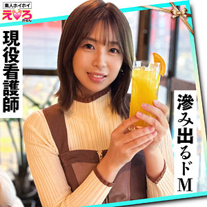 erk093【みるちゃん】無料エロ動画AV